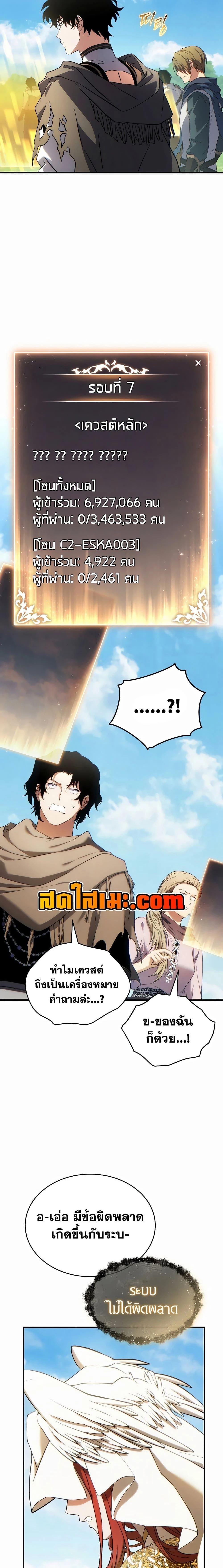 หน้าที่ 20