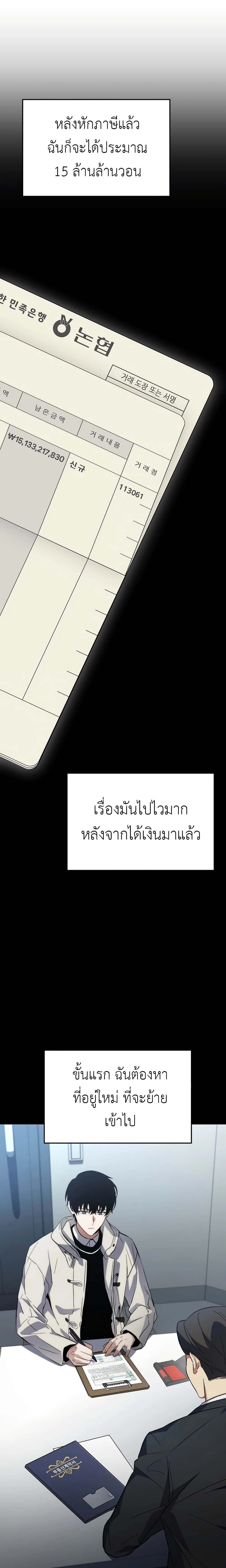 หน้าที่ 25