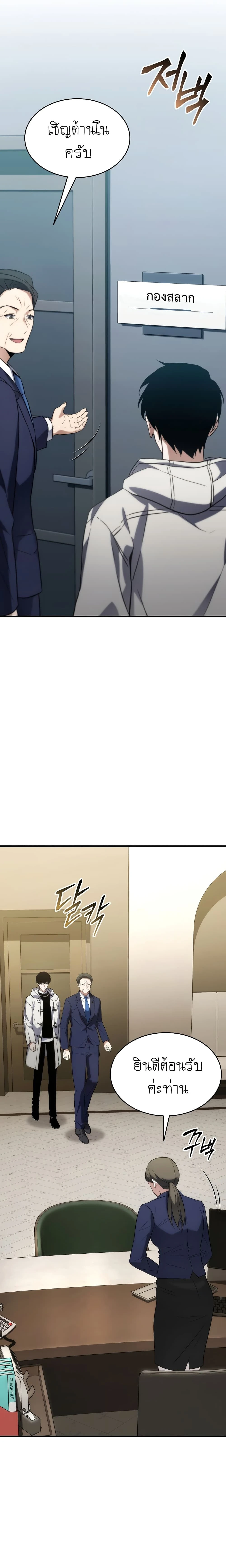 หน้าที่ 19