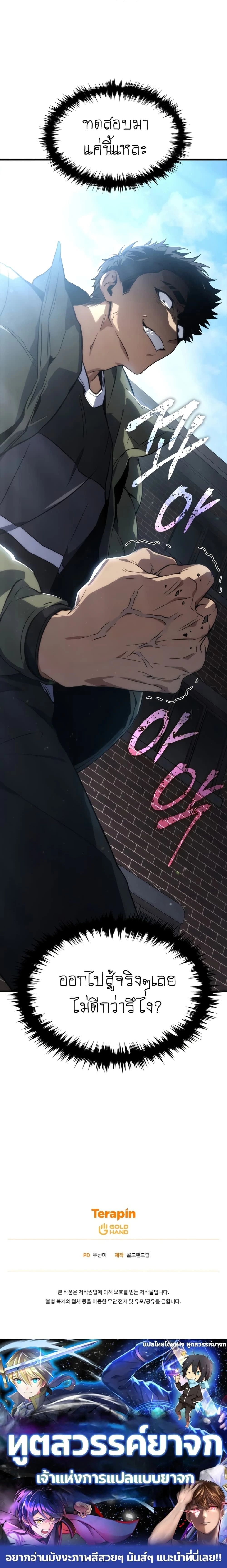 หน้าที่ 35