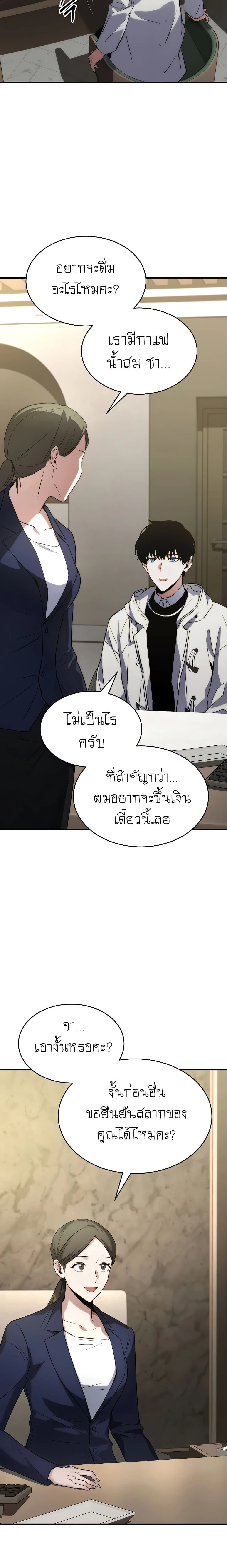 หน้าที่ 22
