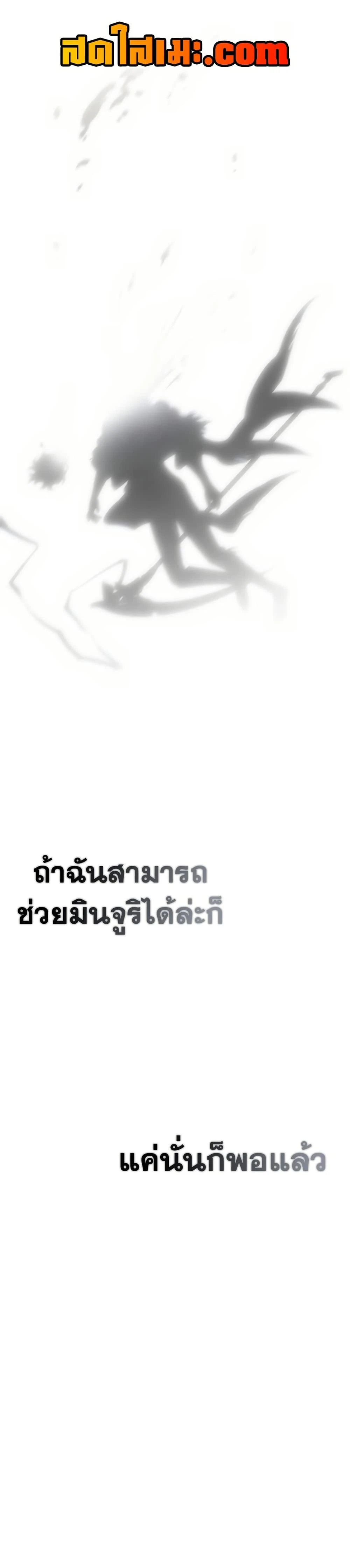 หน้าที่ 32