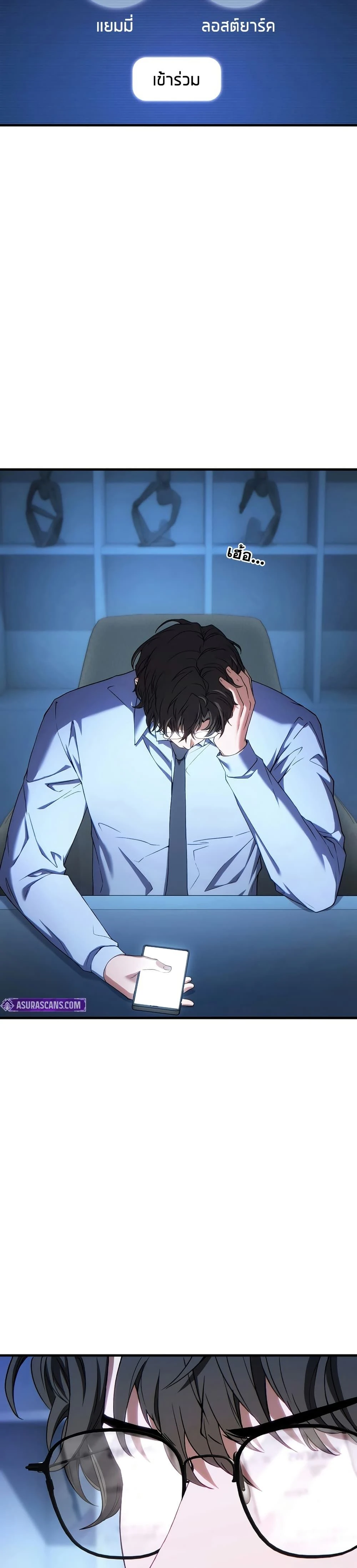 หน้าที่ 33