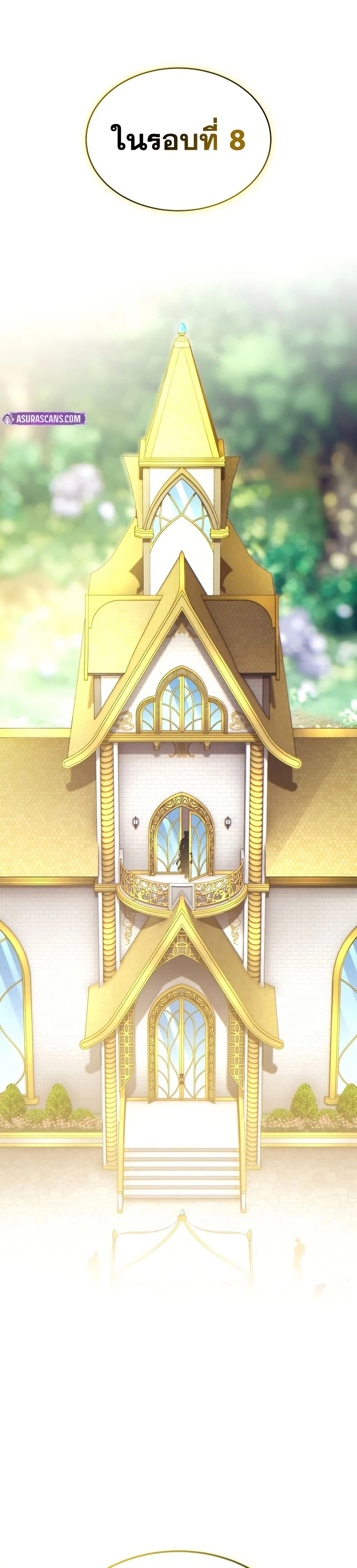 หน้าที่ 49