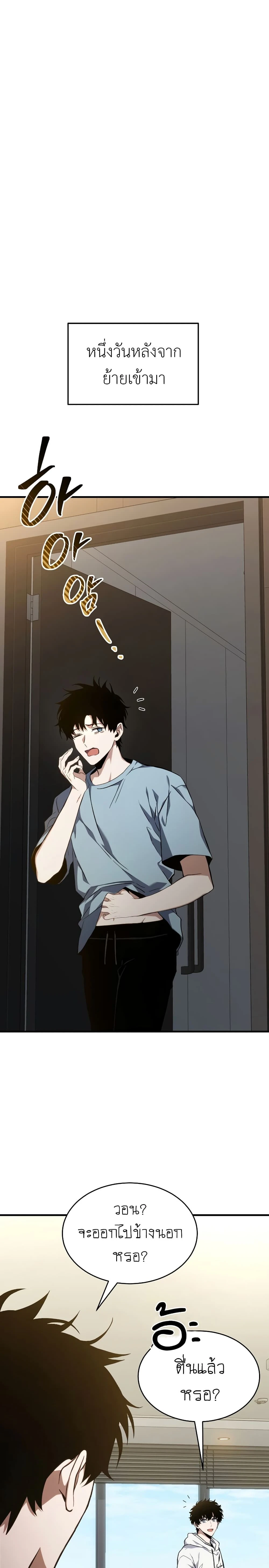 หน้าที่ 27