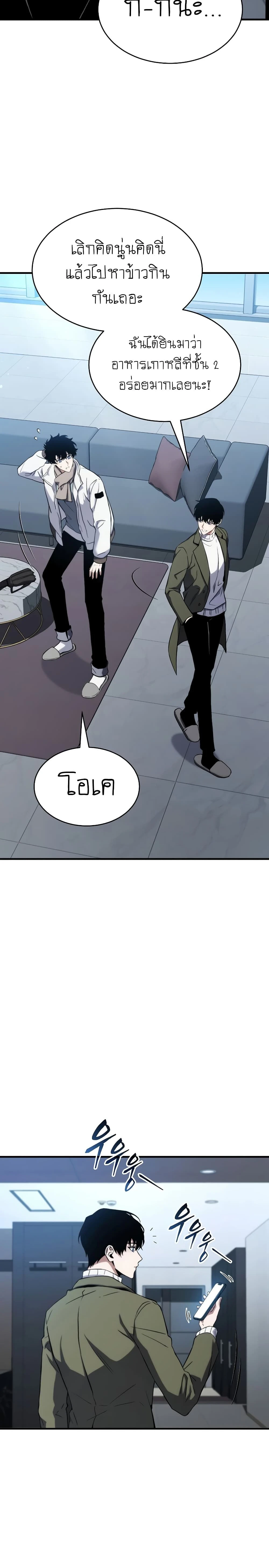 หน้าที่ 25