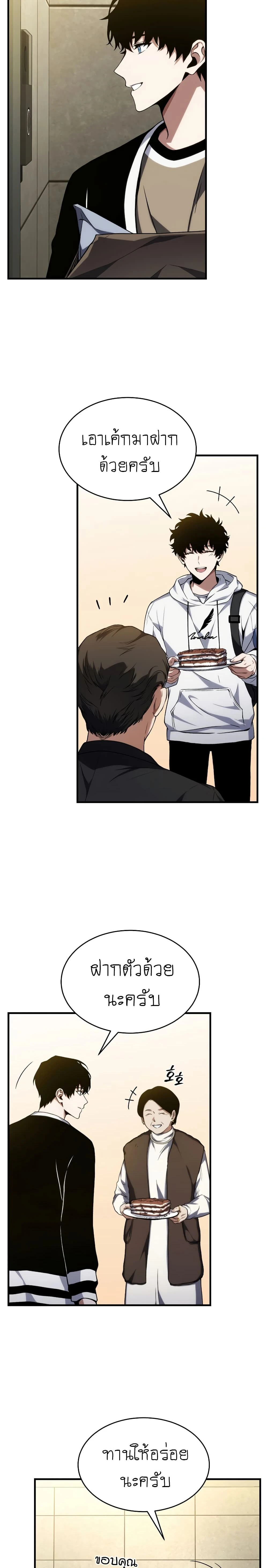 หน้าที่ 35