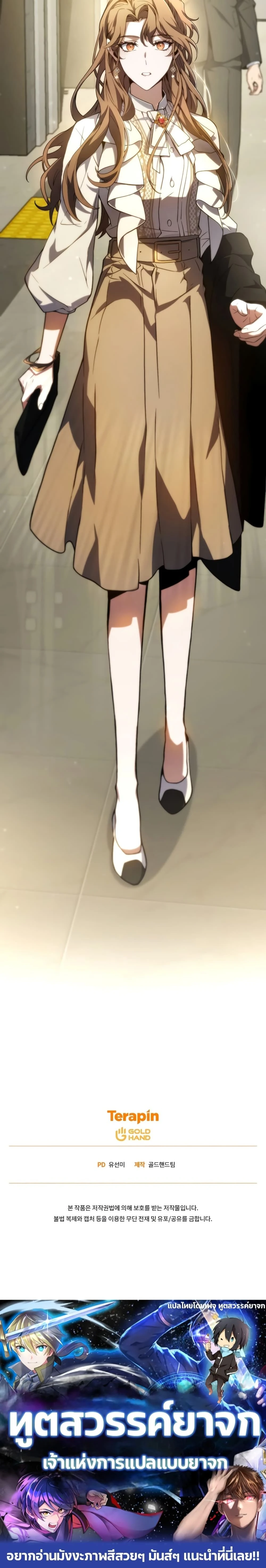 หน้าที่ 40