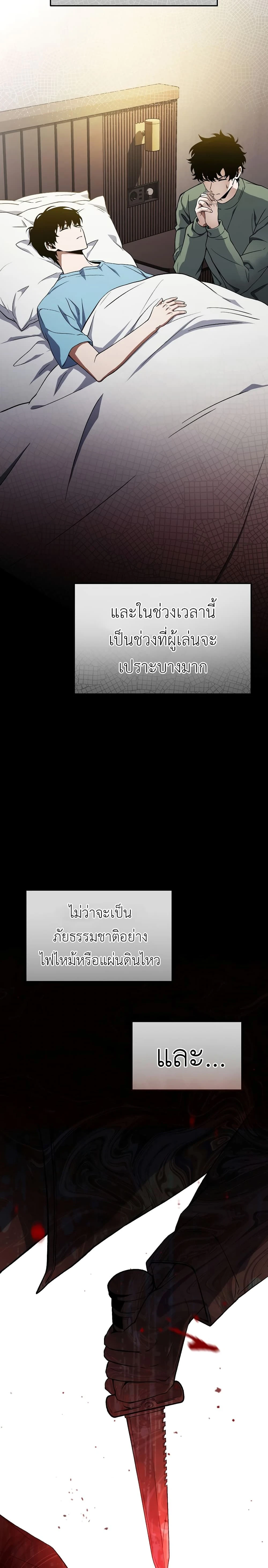 หน้าที่ 19