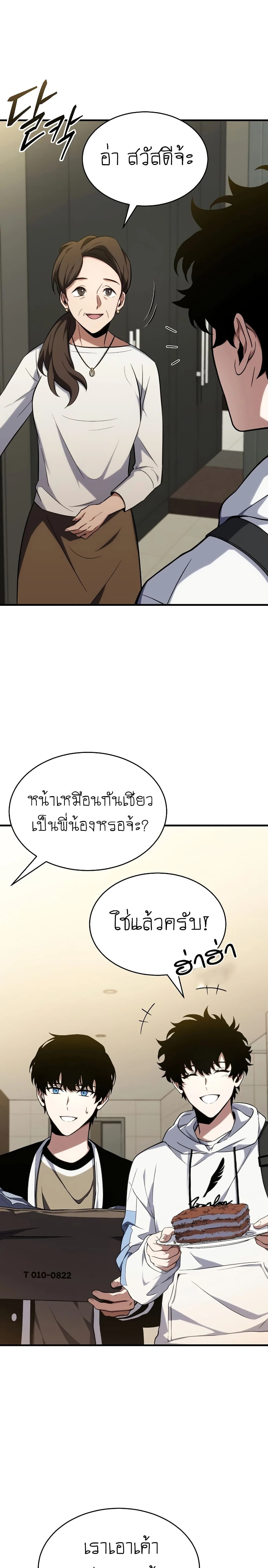 หน้าที่ 33
