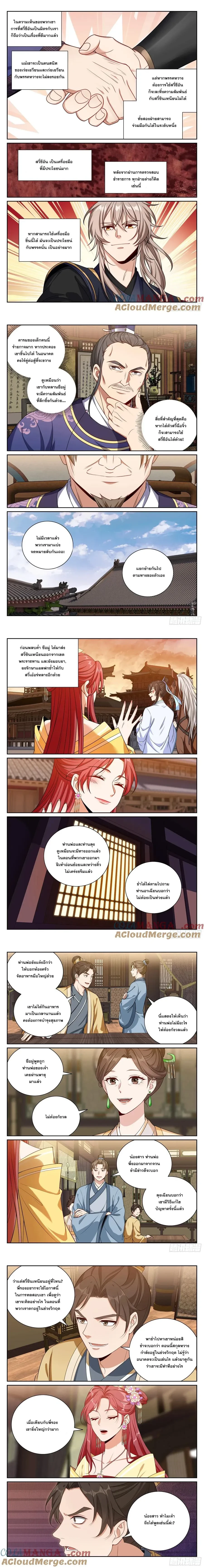 หน้าที่ 4