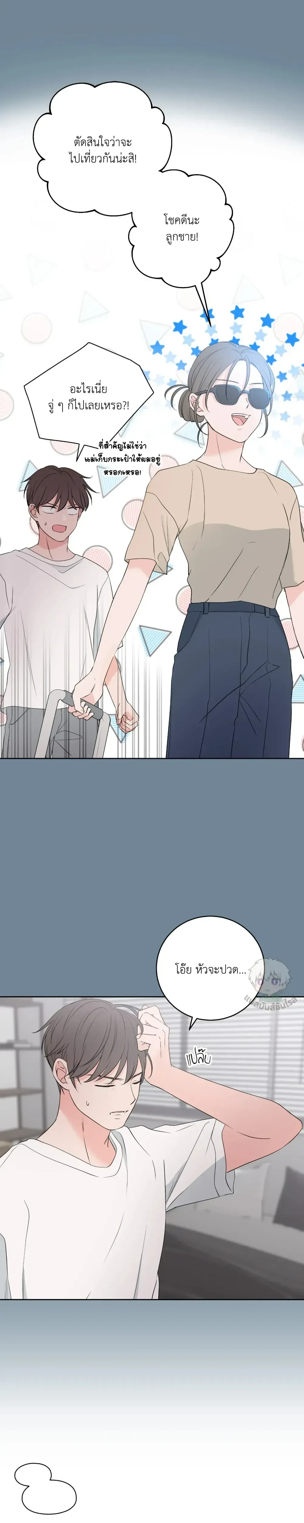 หน้าที่ 19