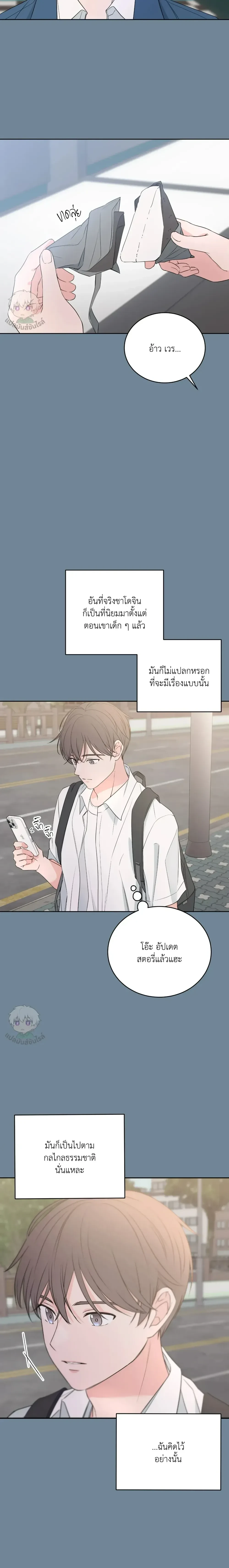 หน้าที่ 12