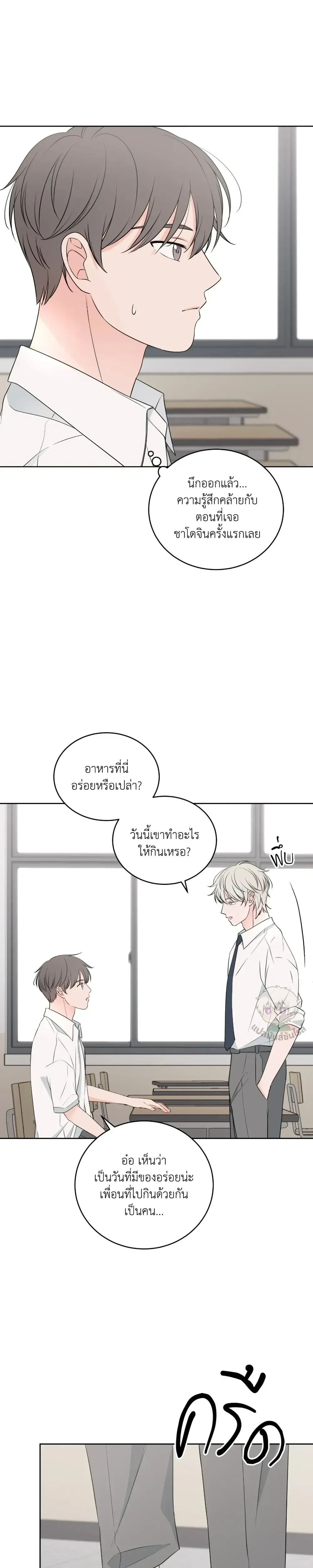 หน้าที่ 23