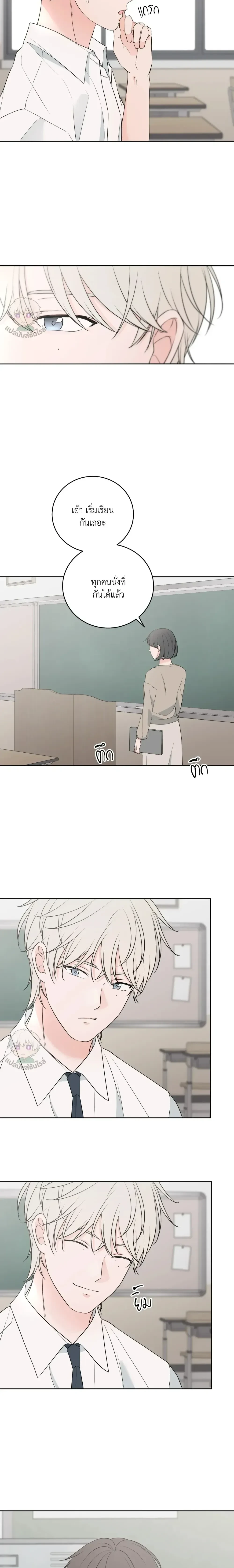 หน้าที่ 20