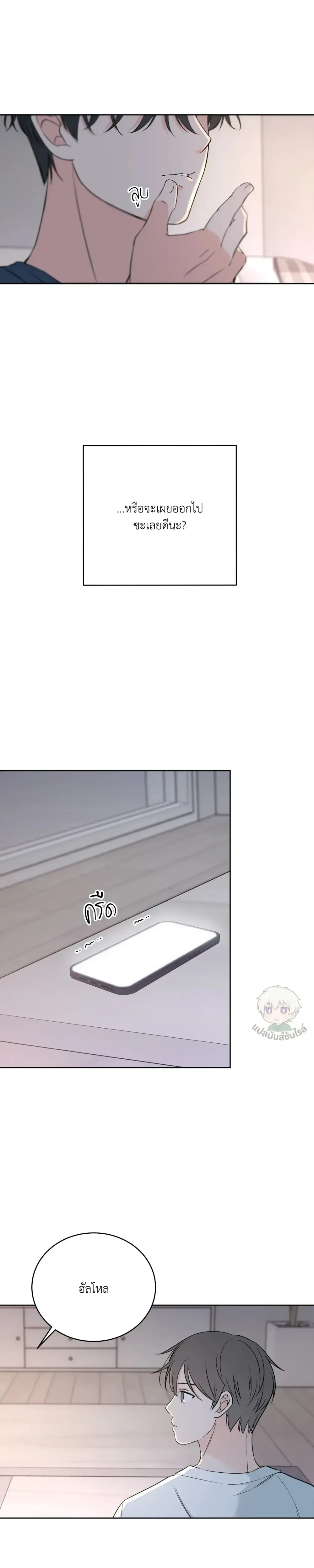 หน้าที่ 19