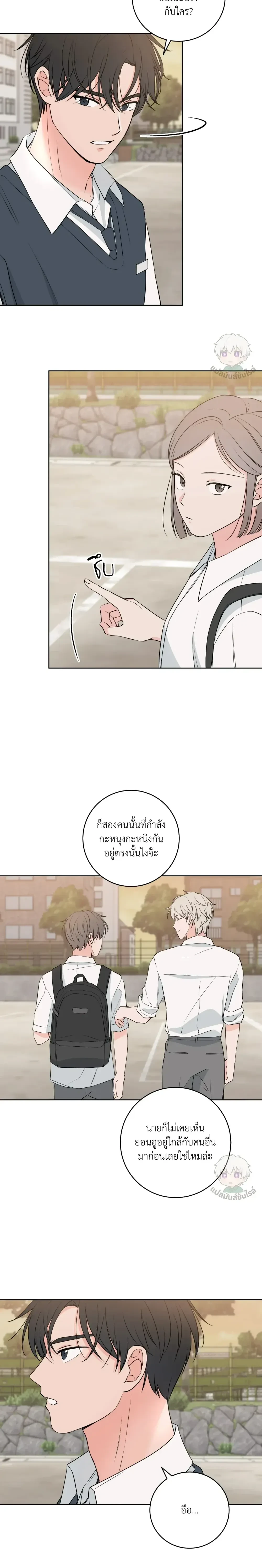 หน้าที่ 12