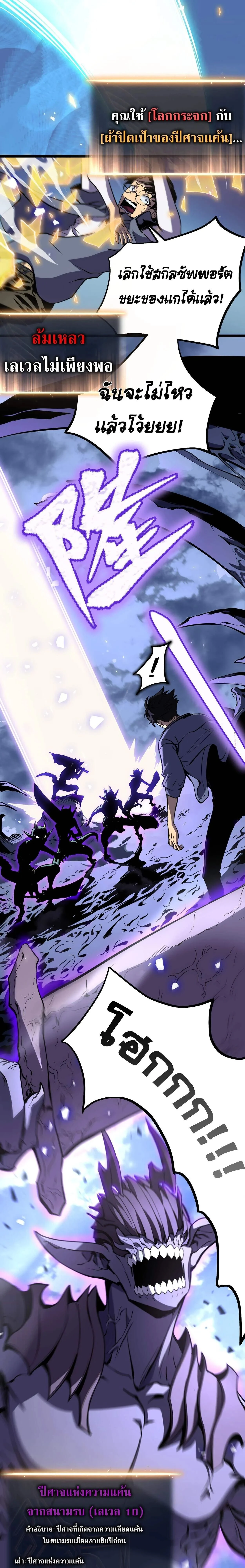 หน้าที่ 32