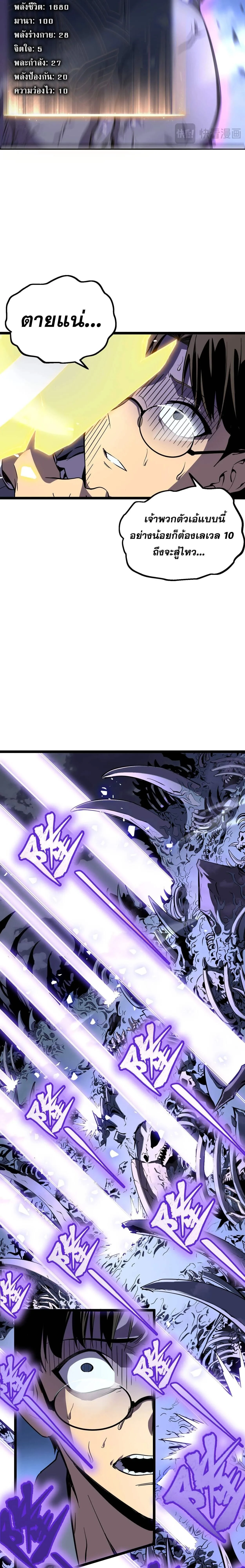 หน้าที่ 33