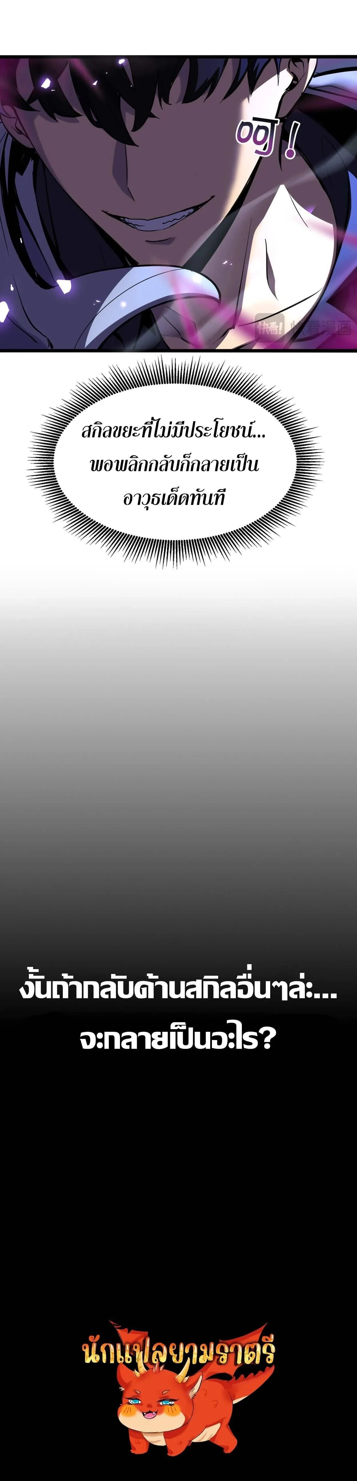 หน้าที่ 42