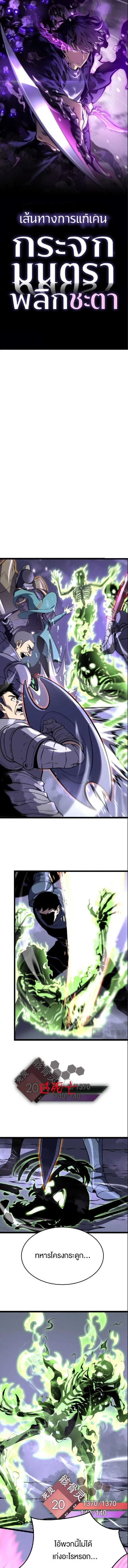 หน้าที่ 1