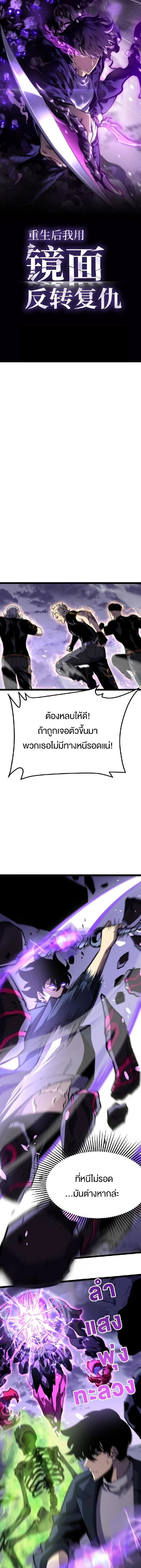 หน้าที่ 1