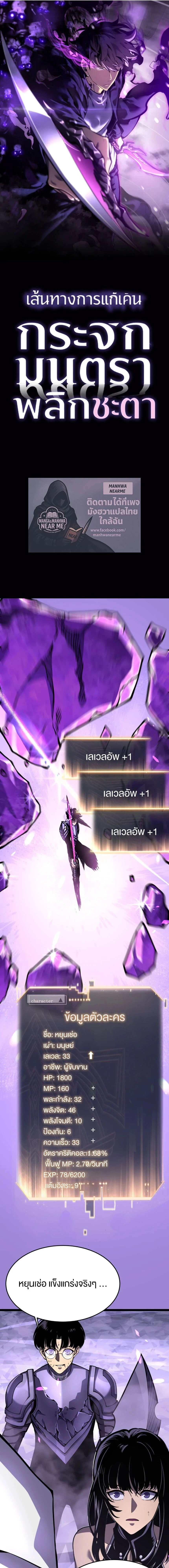 หน้าที่ 1