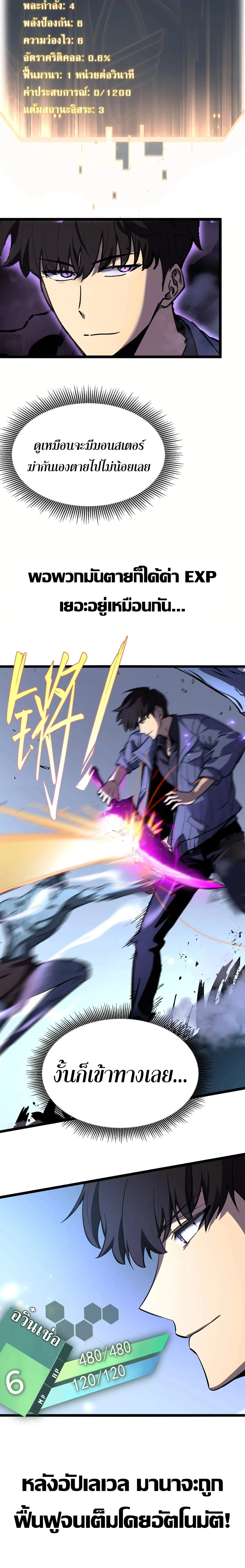 หน้าที่ 7