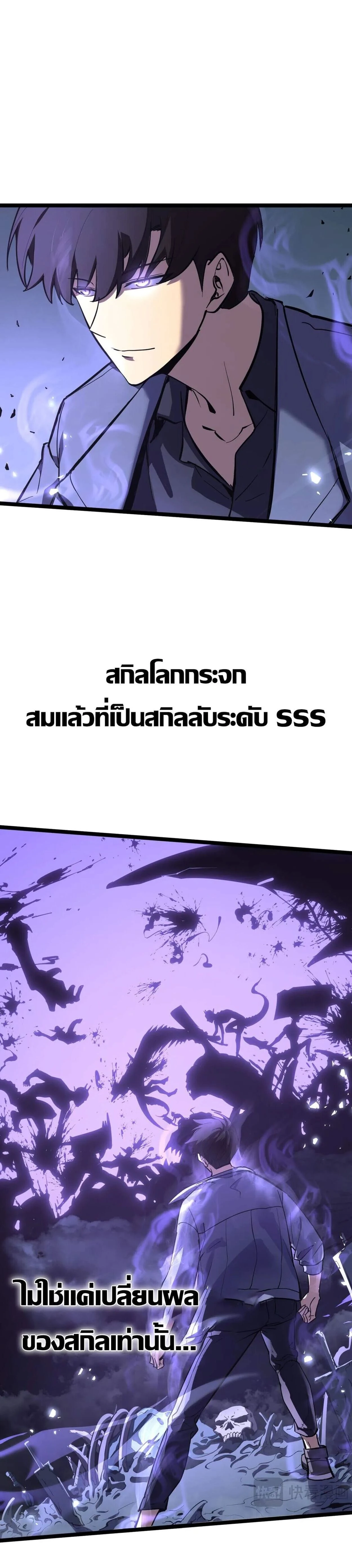 หน้าที่ 2