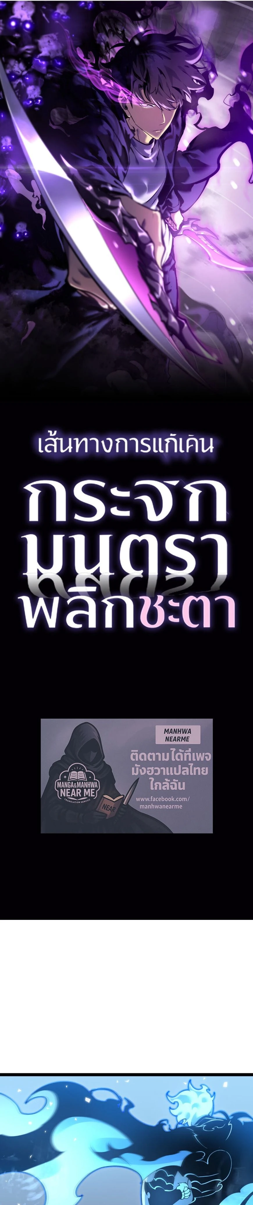 หน้าที่ 1