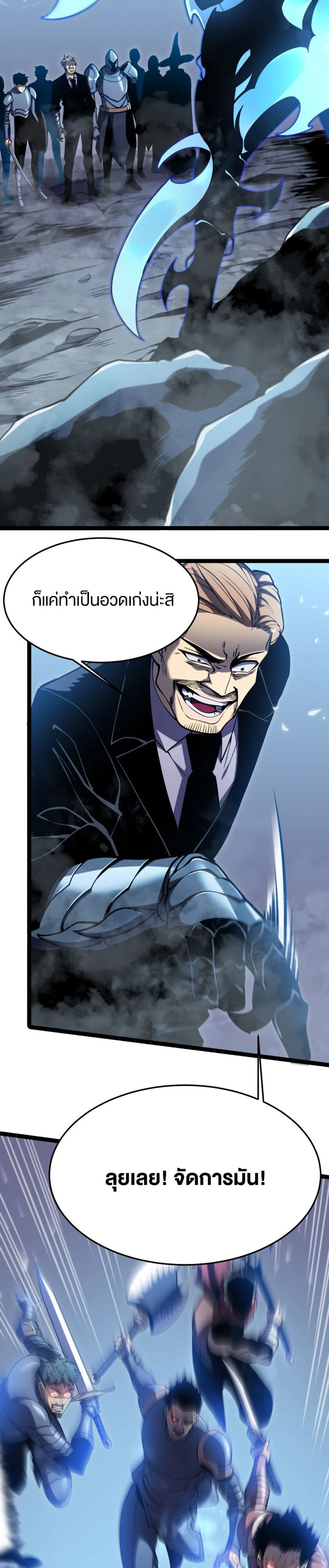 หน้าที่ 2