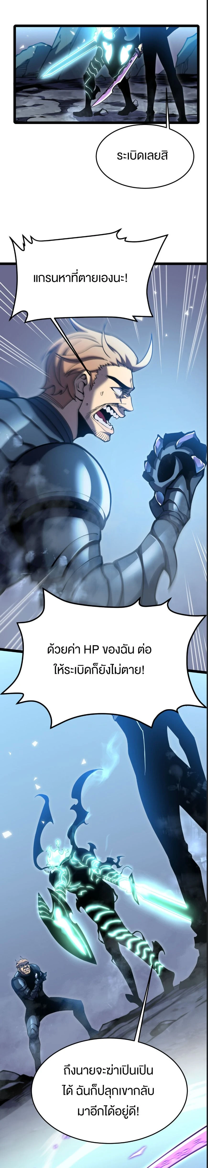 หน้าที่ 25