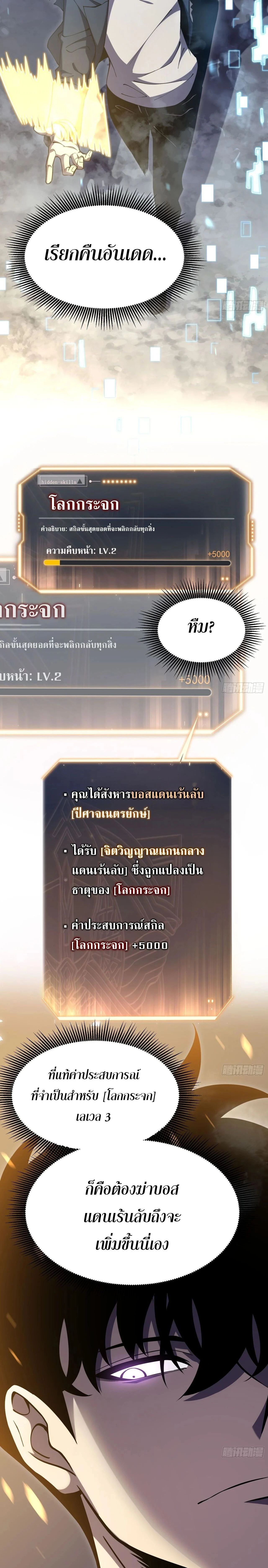 หน้าที่ 15