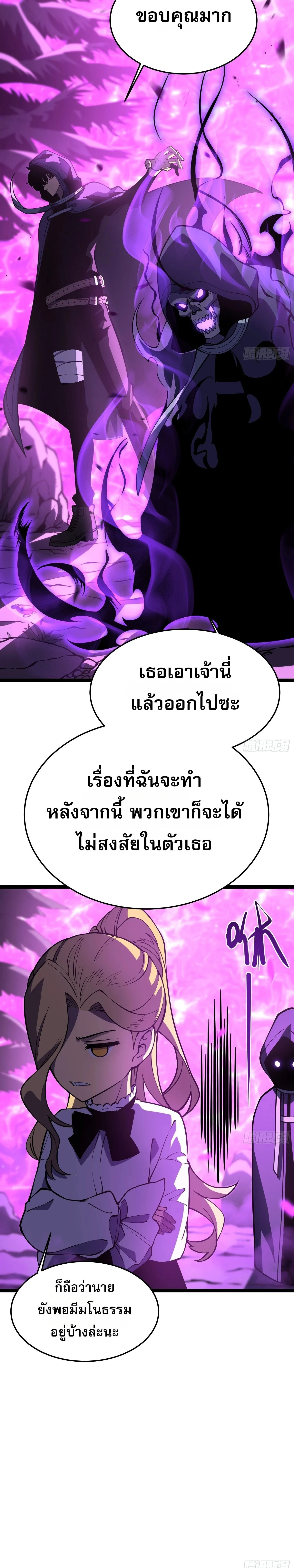 หน้าที่ 27