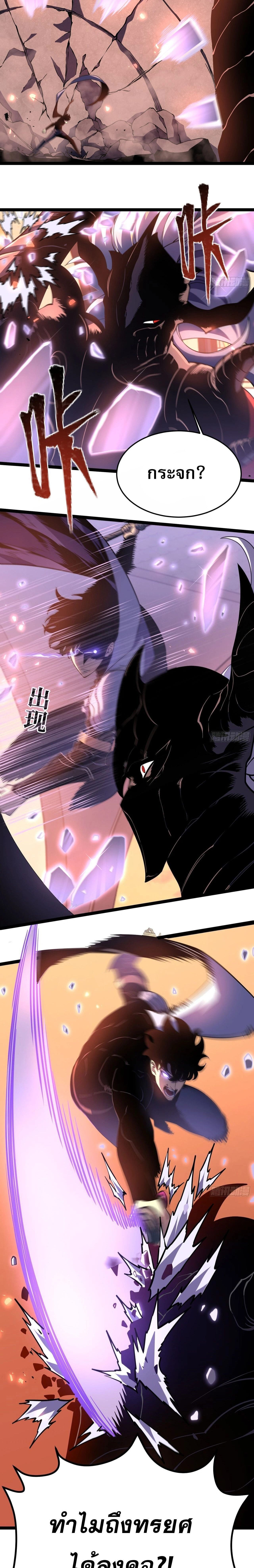 หน้าที่ 29