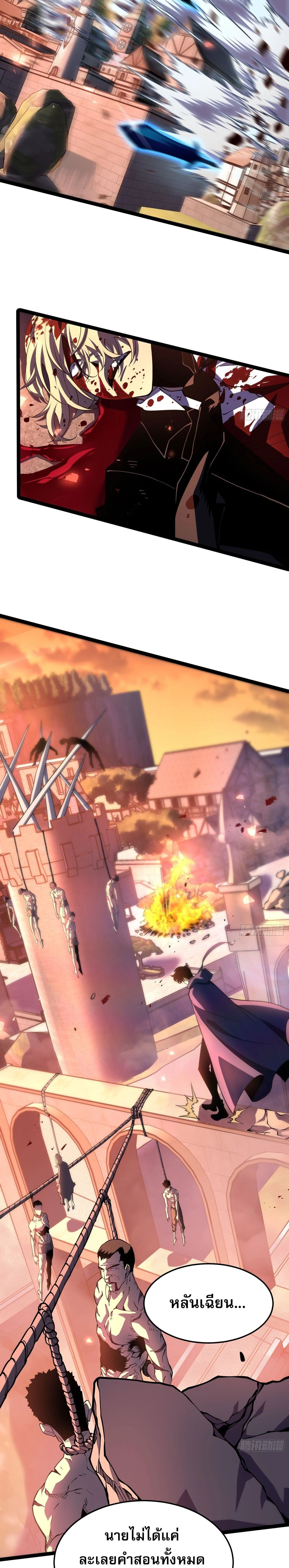 หน้าที่ 25