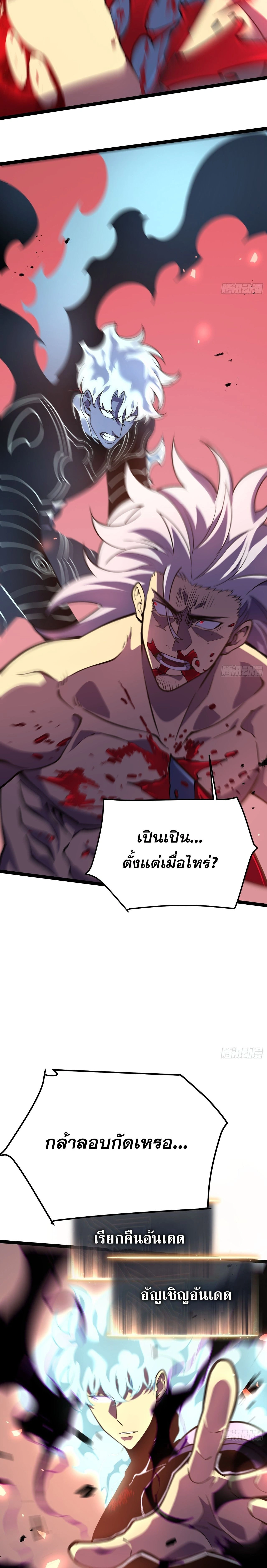 หน้าที่ 24