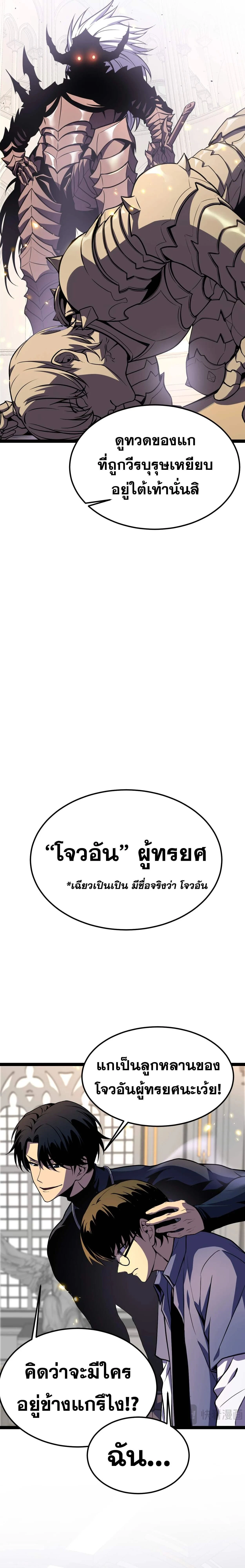 หน้าที่ 21