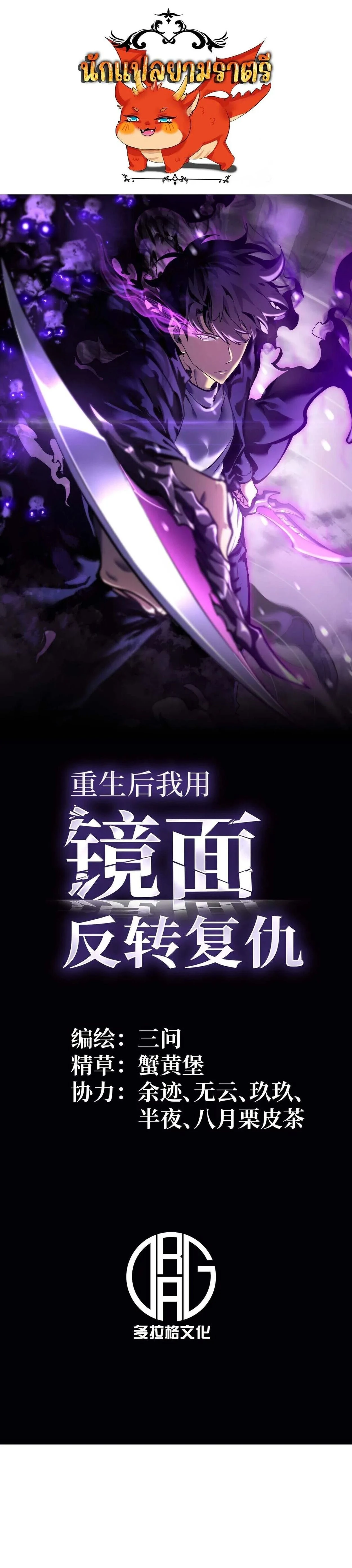 หน้าที่ 1