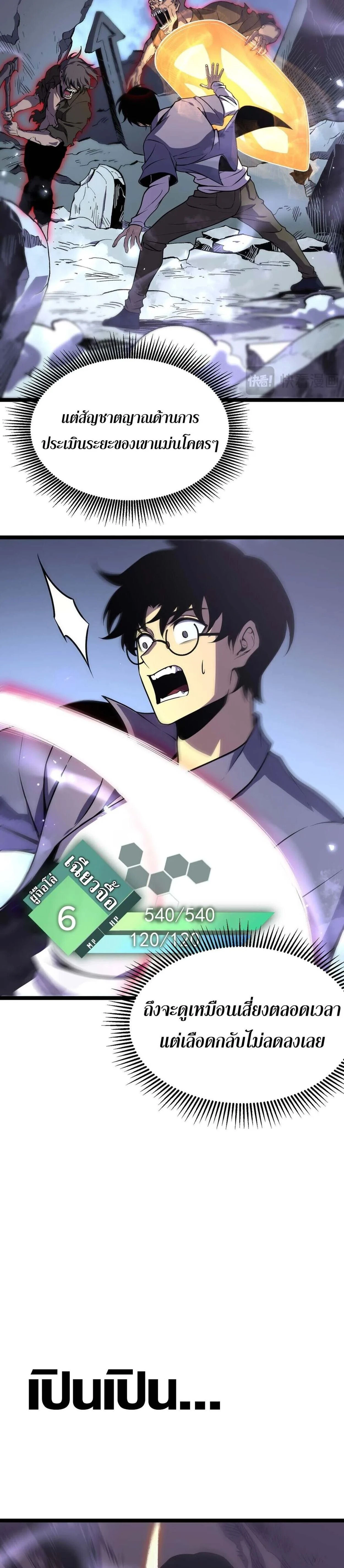 หน้าที่ 25