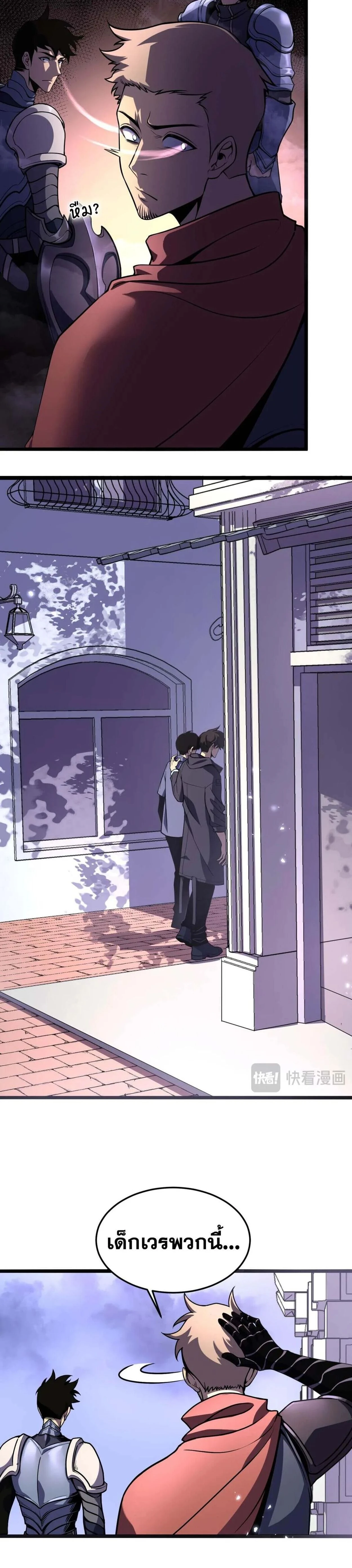 หน้าที่ 3