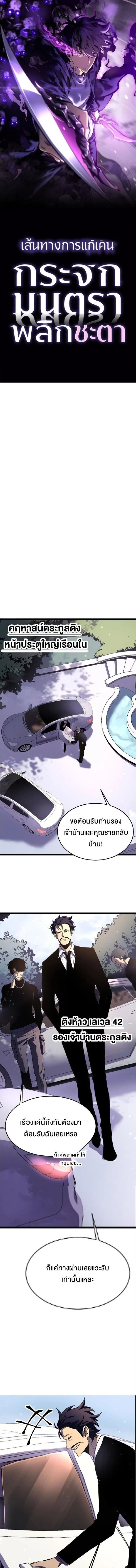 หน้าที่ 1