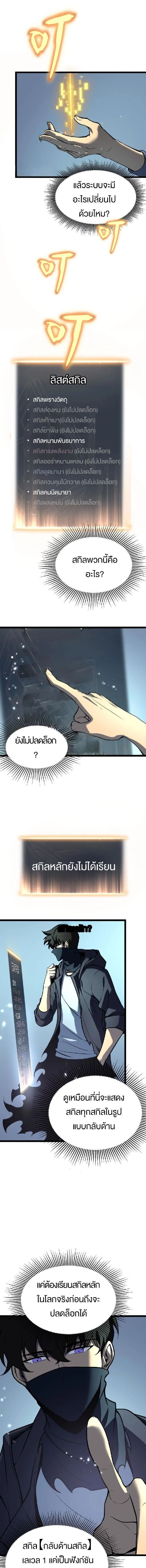 หน้าที่ 3