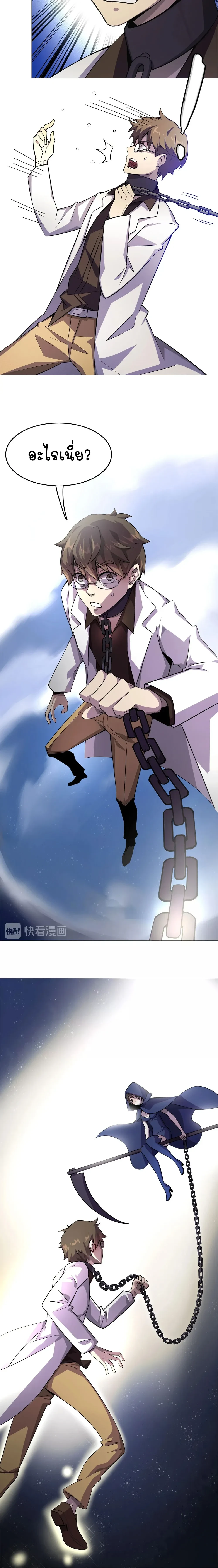 หน้าที่ 3