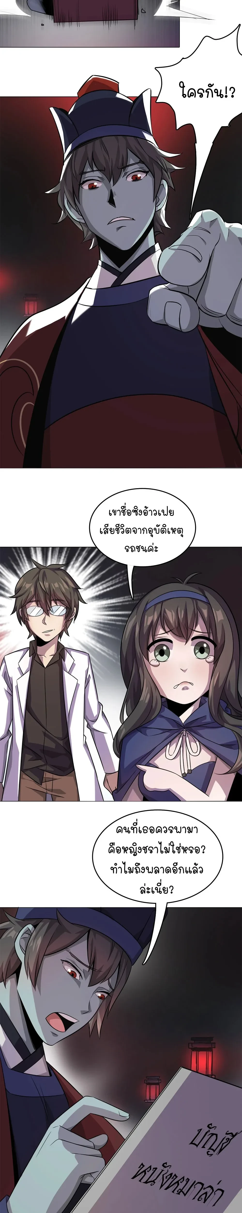 หน้าที่ 14