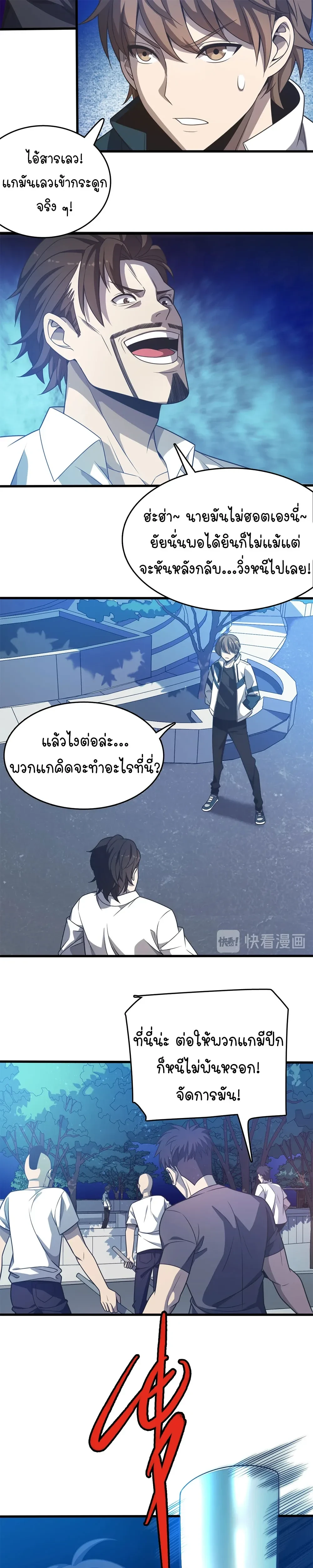 หน้าที่ 3