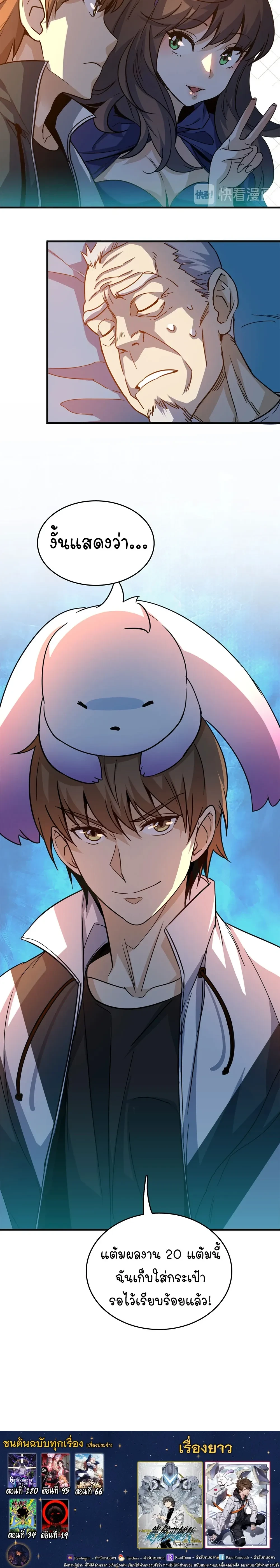 หน้าที่ 16