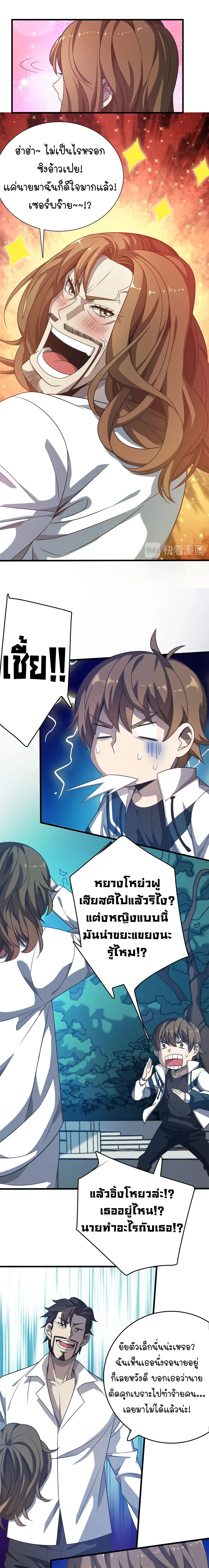 หน้าที่ 2