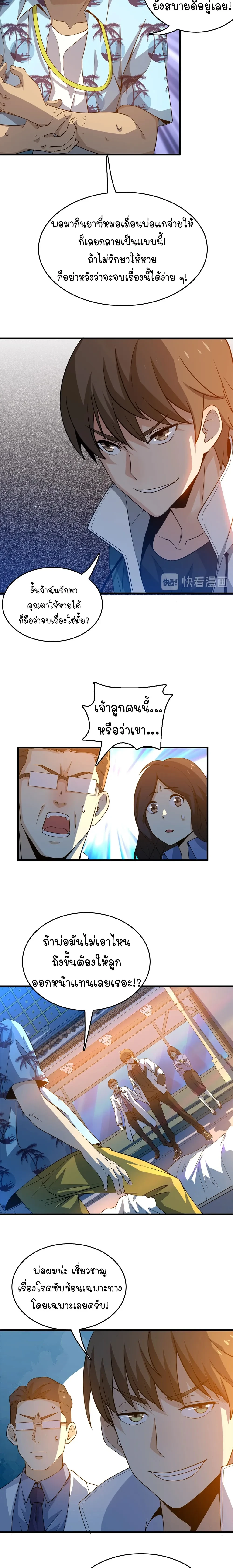 หน้าที่ 14