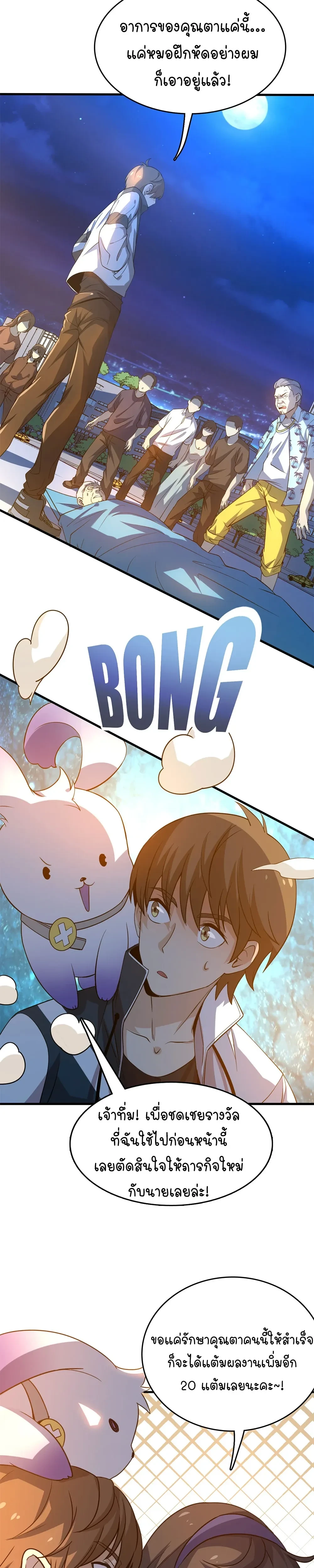 หน้าที่ 15